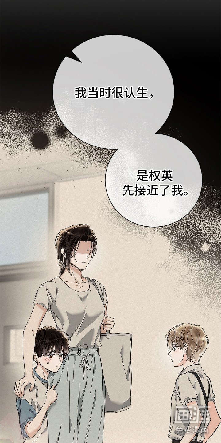 第14章：打乱行程