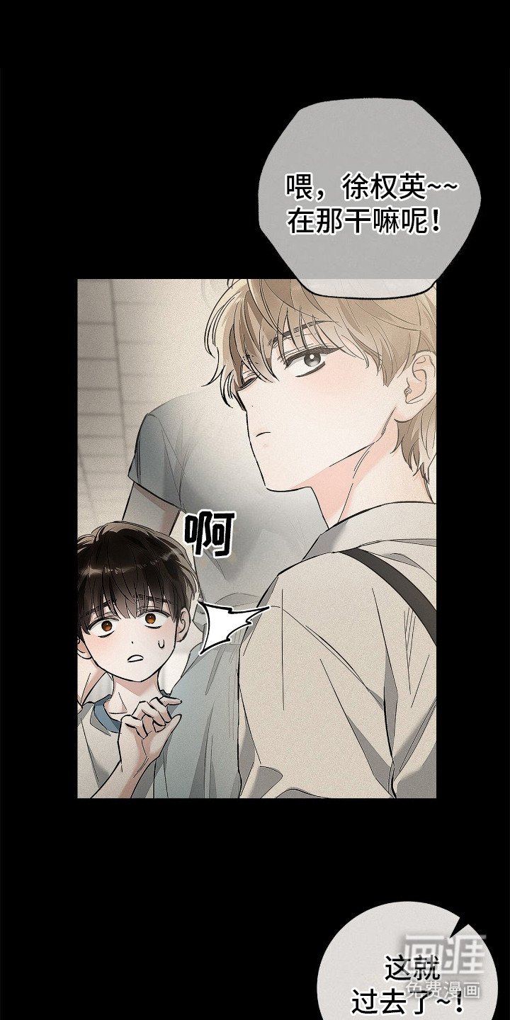 第15章：缺少朋友