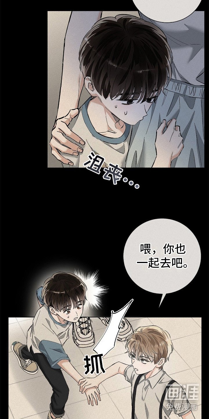 第15章：缺少朋友