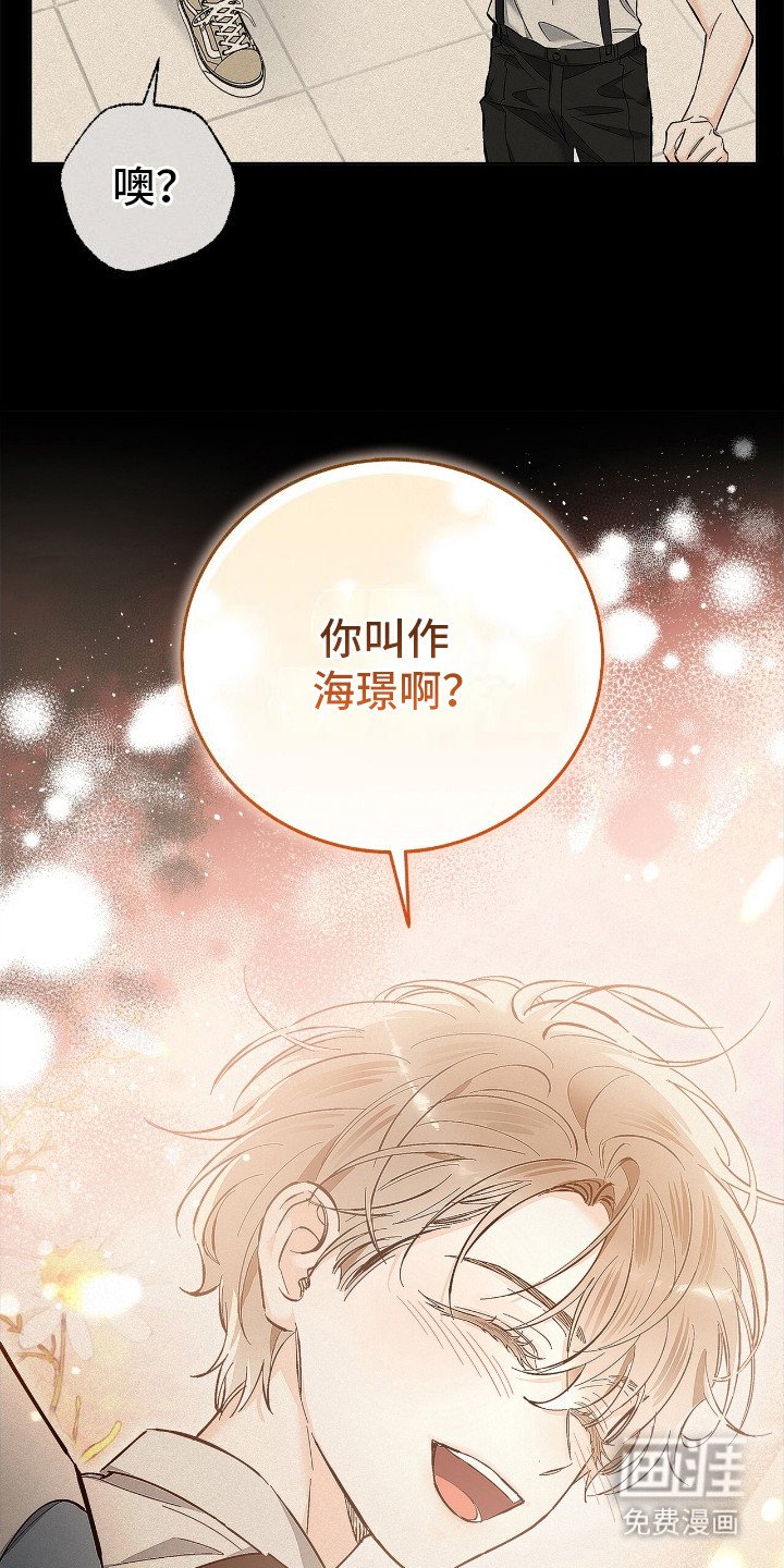 第15章：缺少朋友