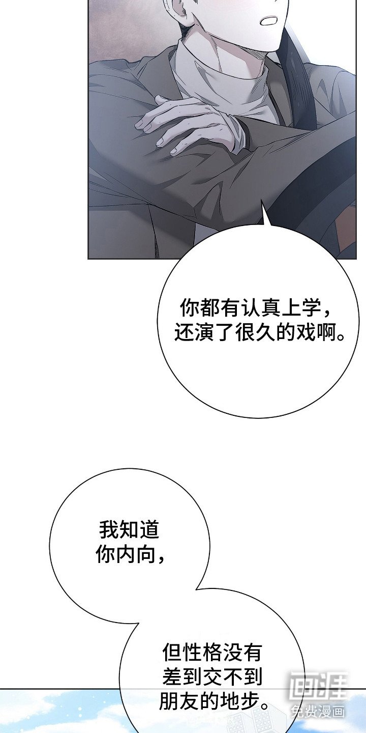 第15章：缺少朋友
