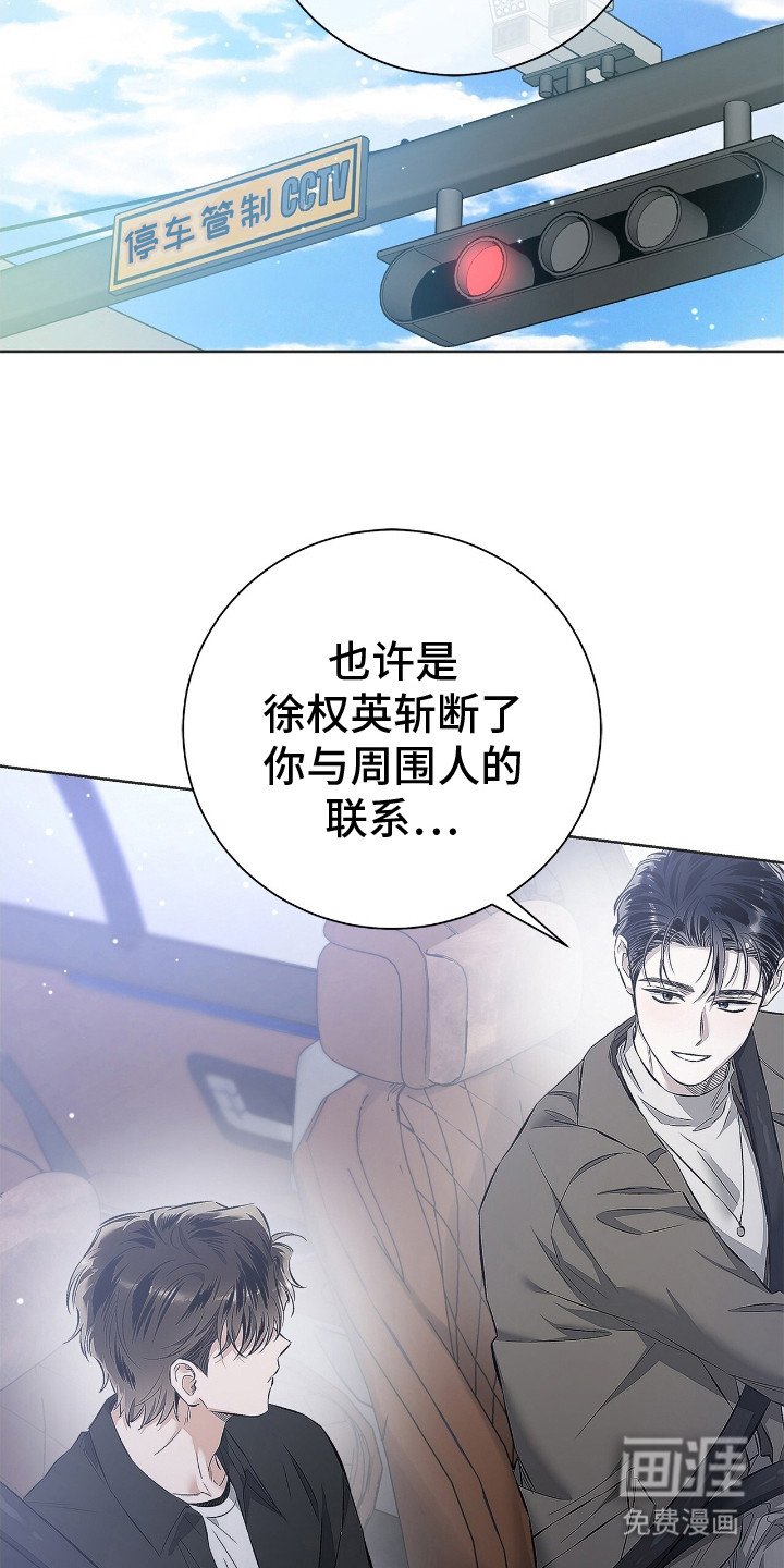 第15章：缺少朋友