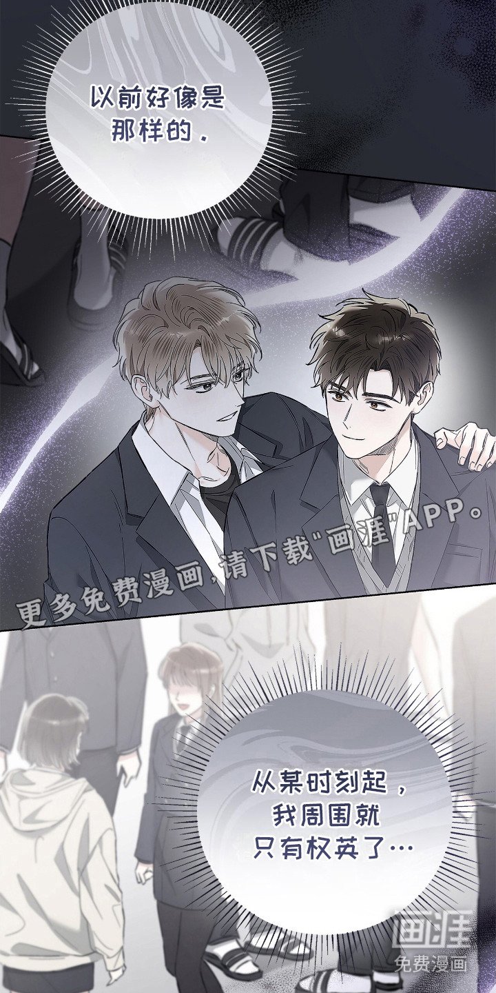 第15章：缺少朋友