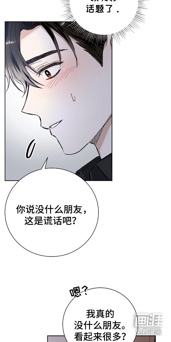 第15章：缺少朋友