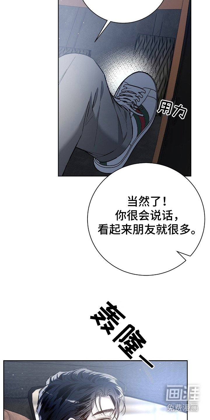 第15章：缺少朋友