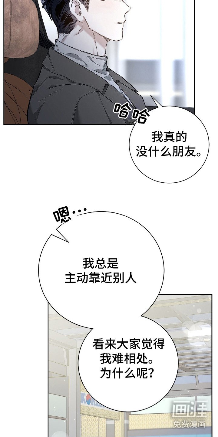 第15章：缺少朋友