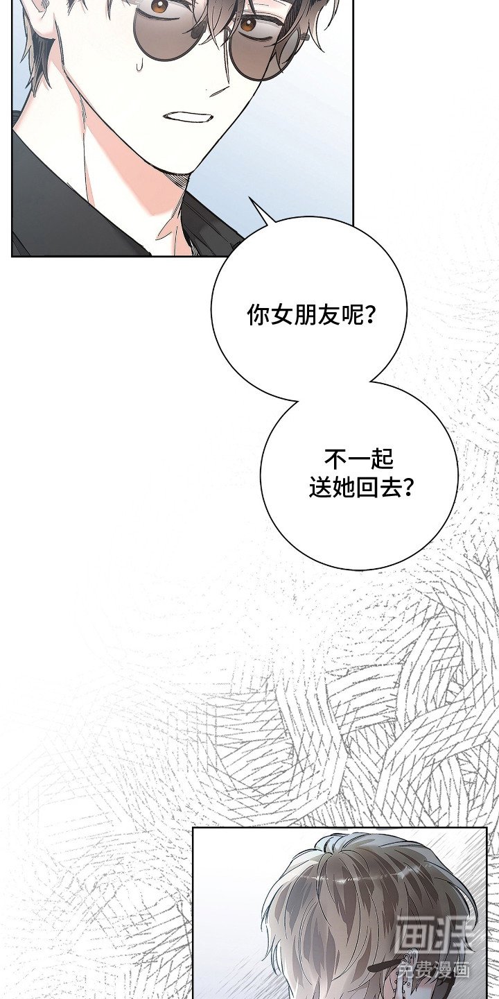 第16章：很好拿捏