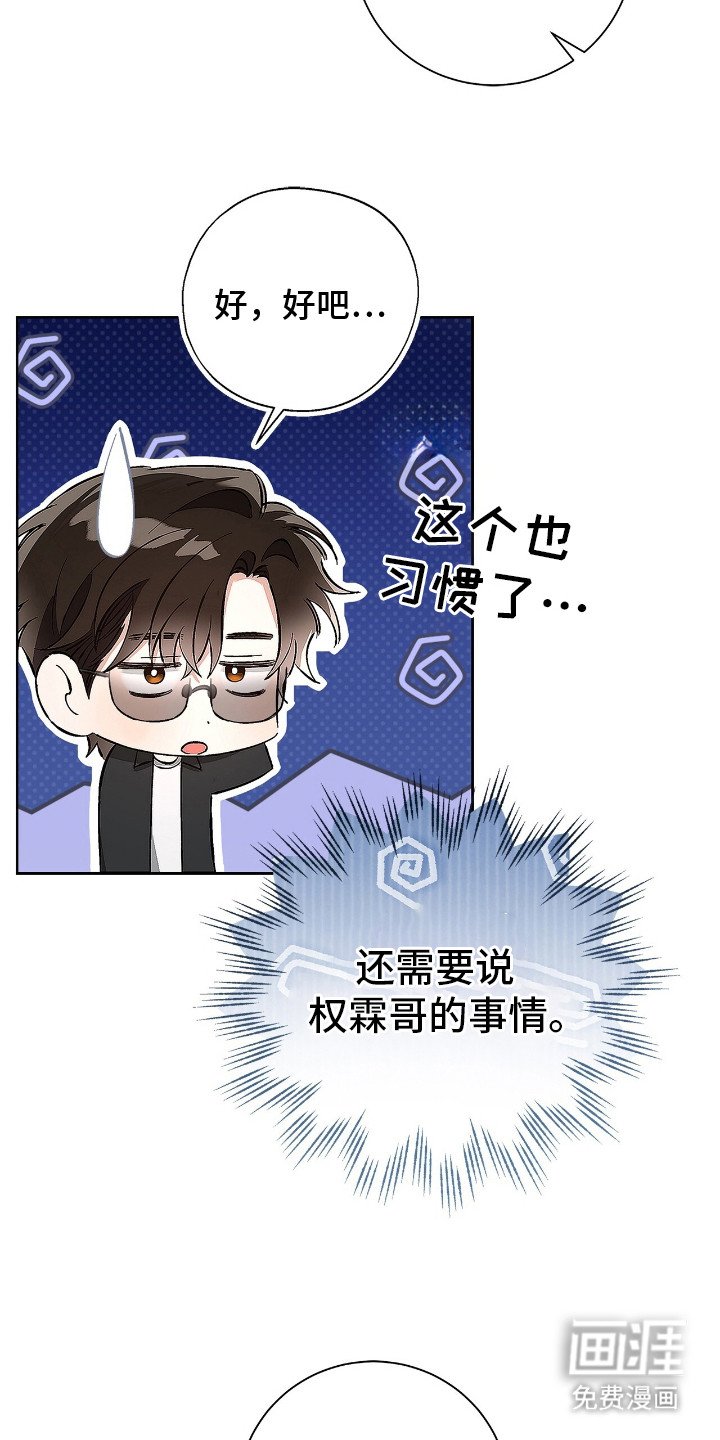 第16章：很好拿捏