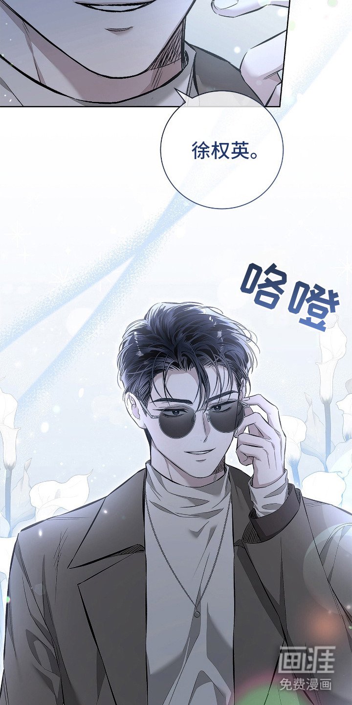 第17章：发脾气