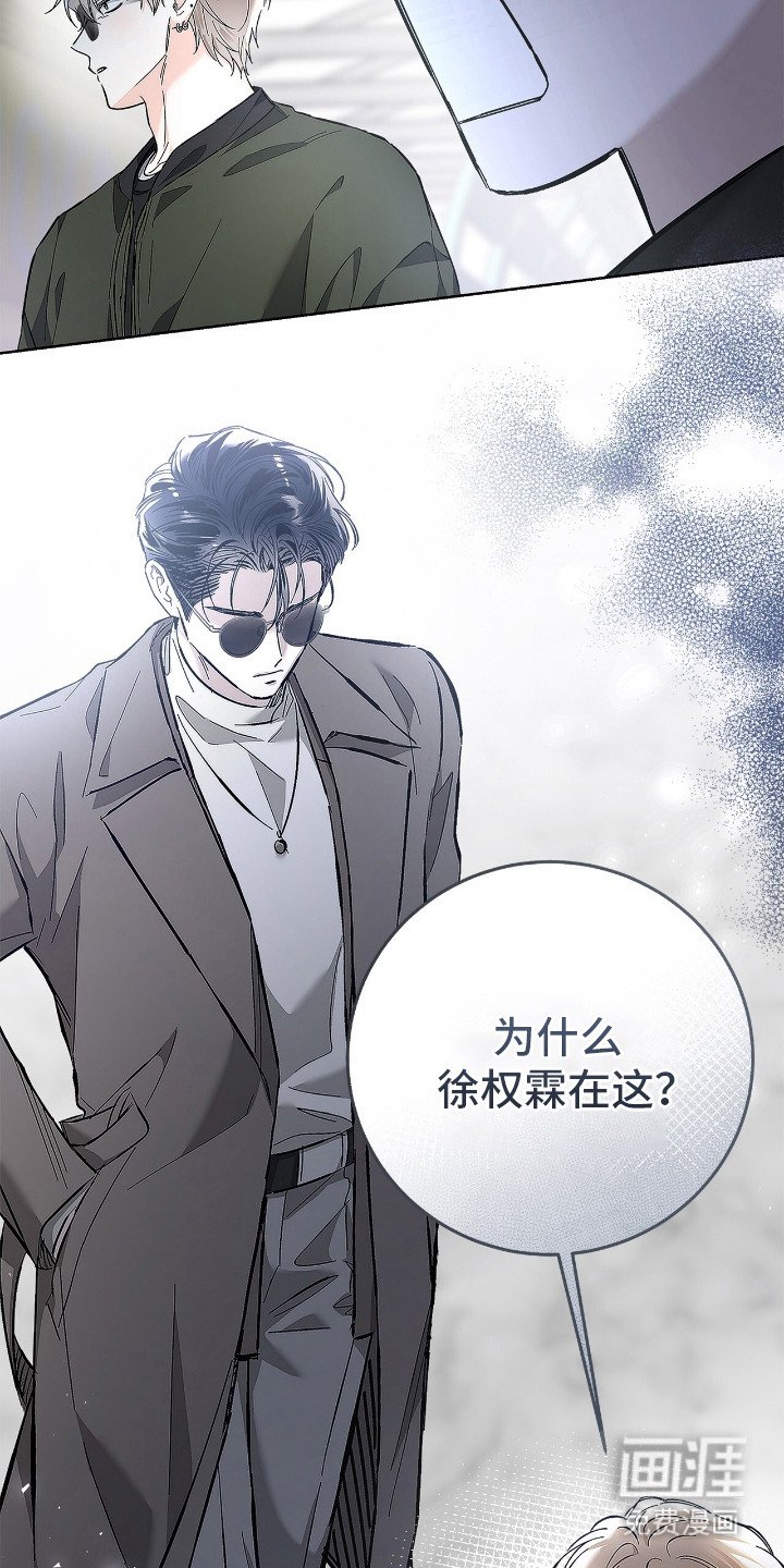 第17章：发脾气