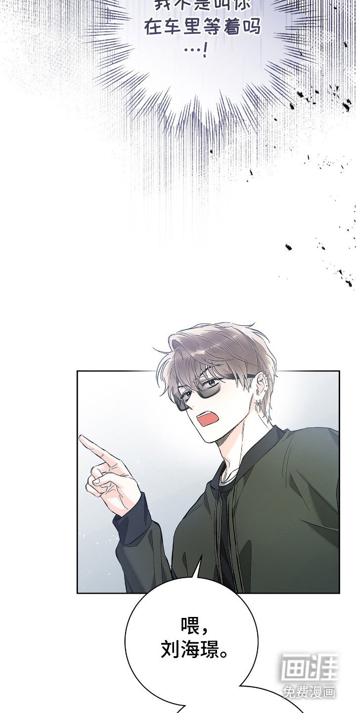 第17章：发脾气