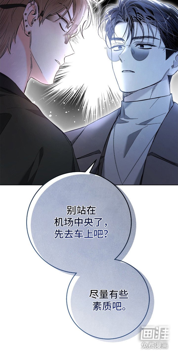第17章：发脾气