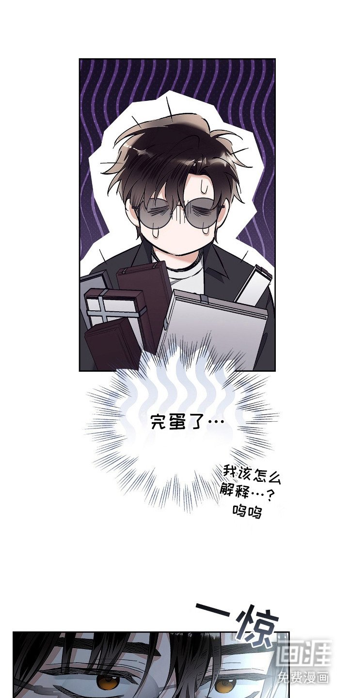 第17章：发脾气