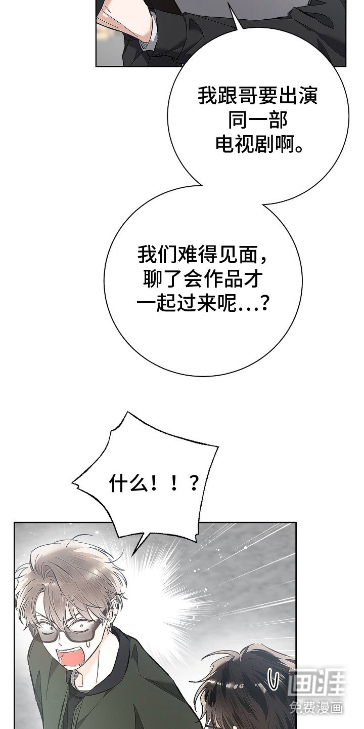 第17章：发脾气