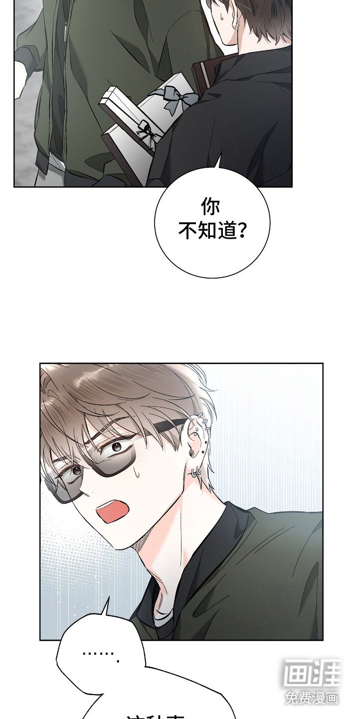 第17章：发脾气