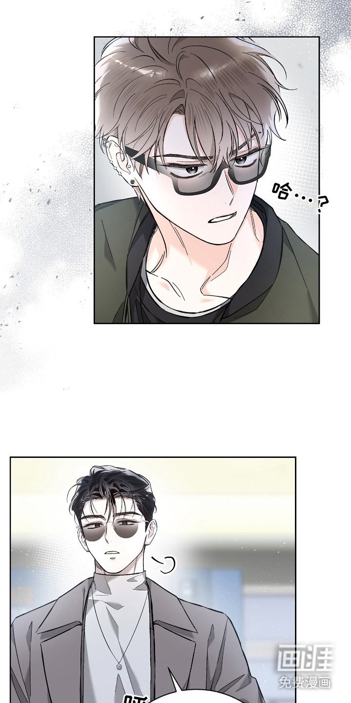 第17章：发脾气