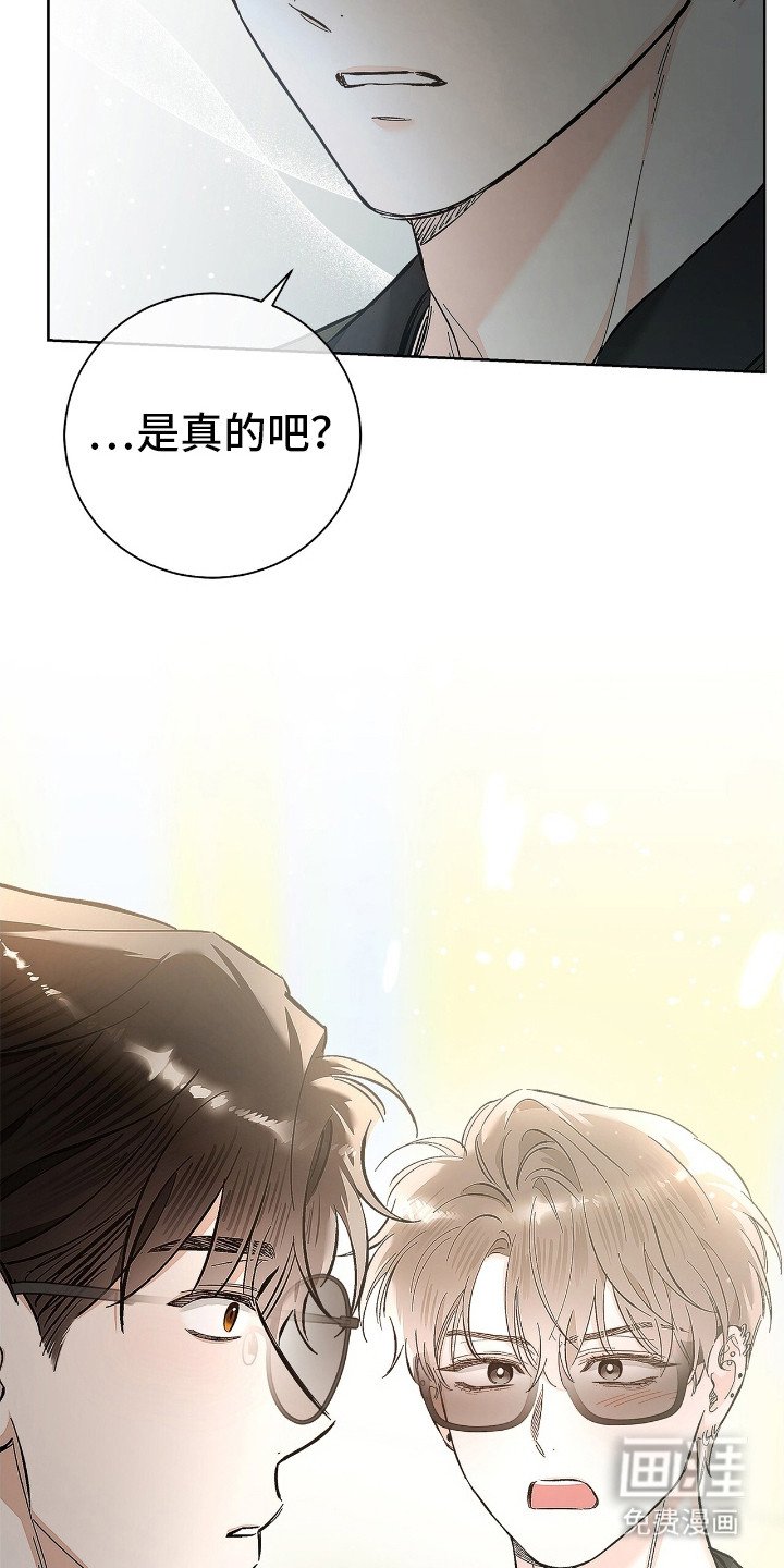 第18章：糟糕的气氛