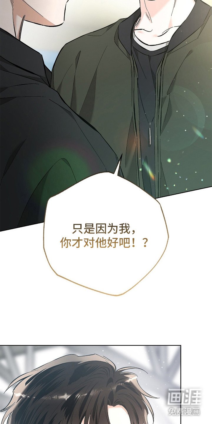 第18章：糟糕的气氛
