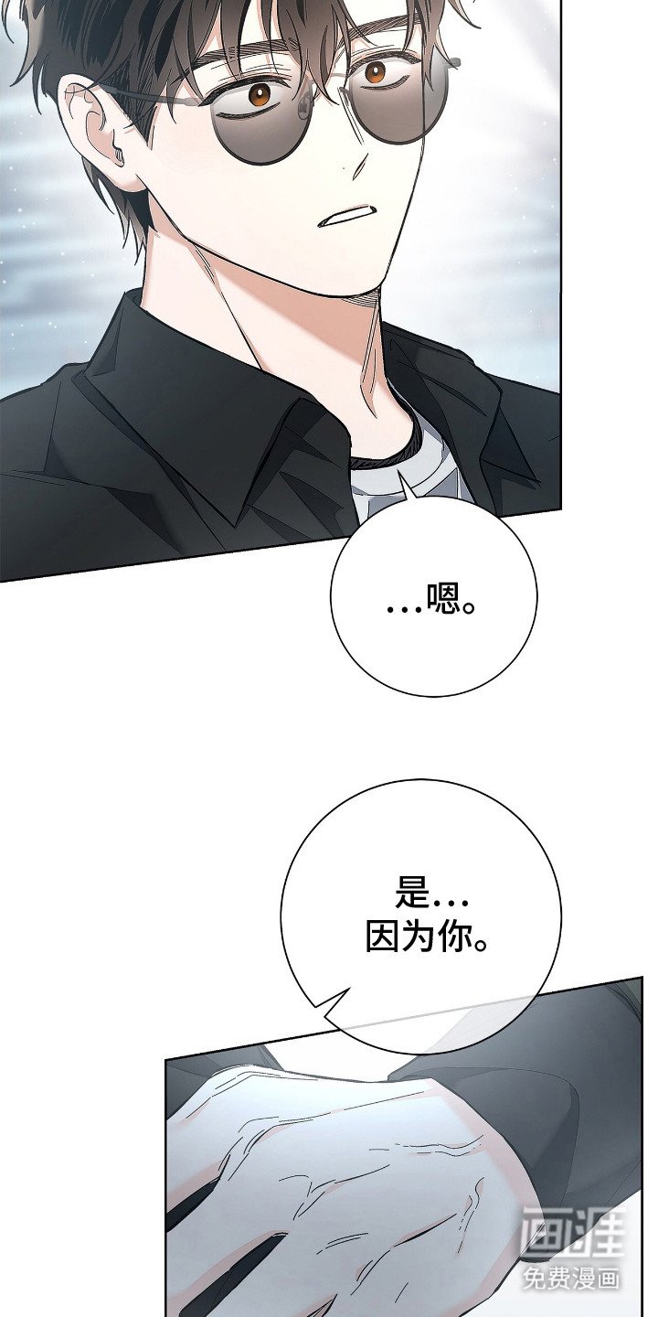 第18章：糟糕的气氛