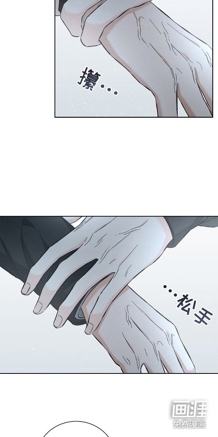 第18章：糟糕的气氛
