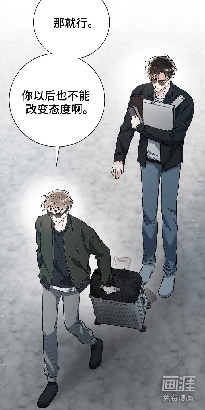 第18章：糟糕的气氛