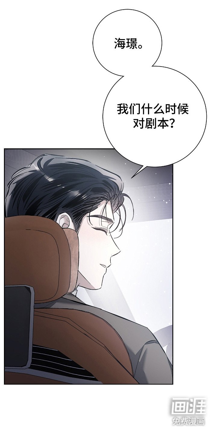 第18章：糟糕的气氛
