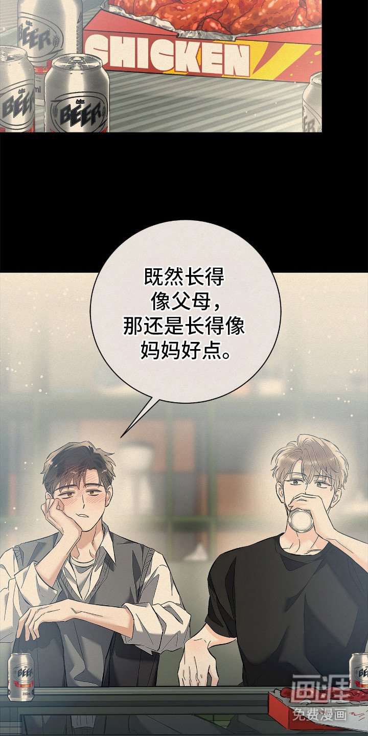 第18章：糟糕的气氛