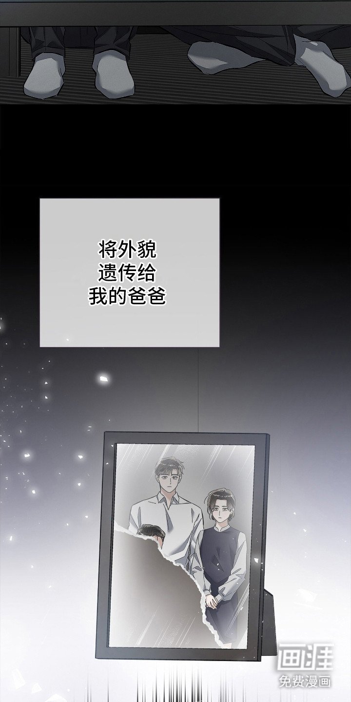 第18章：糟糕的气氛