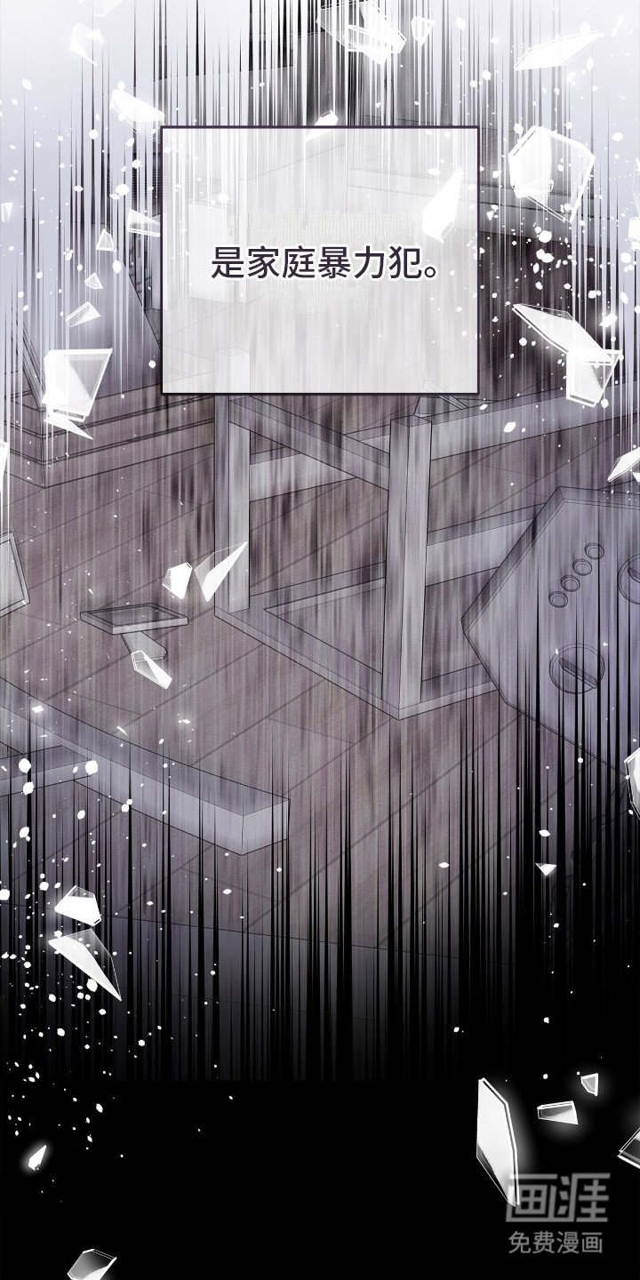 第18章：糟糕的气氛