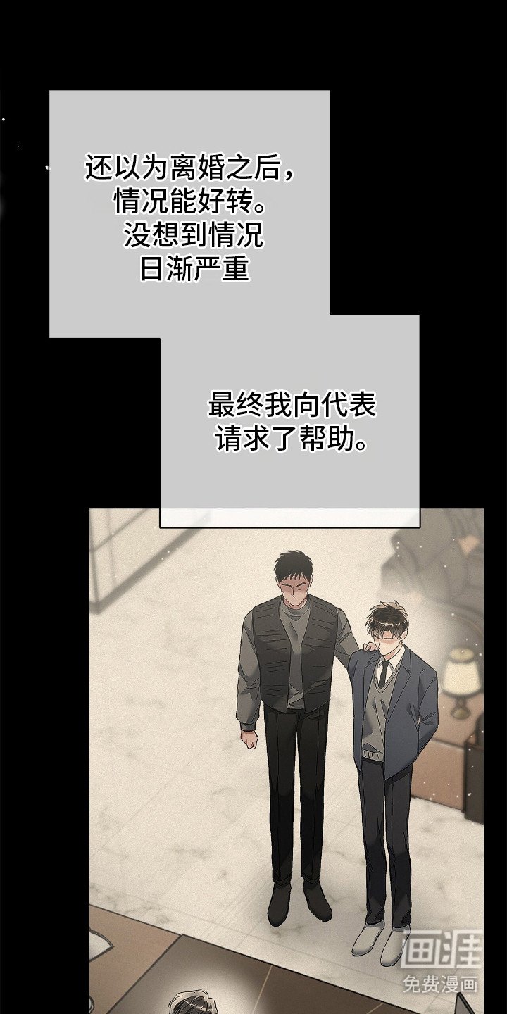 第19章：思绪万千