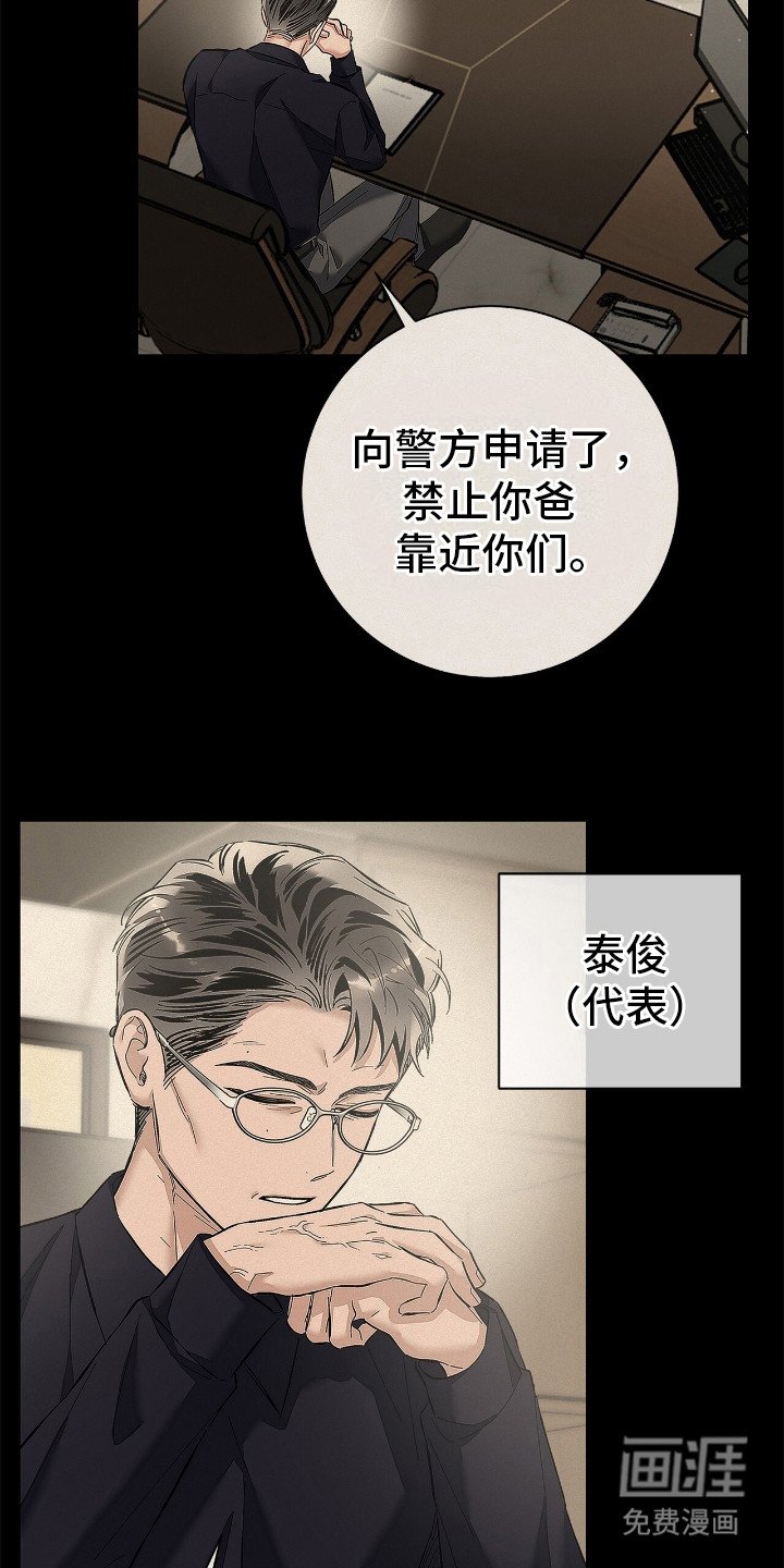 第19章：思绪万千