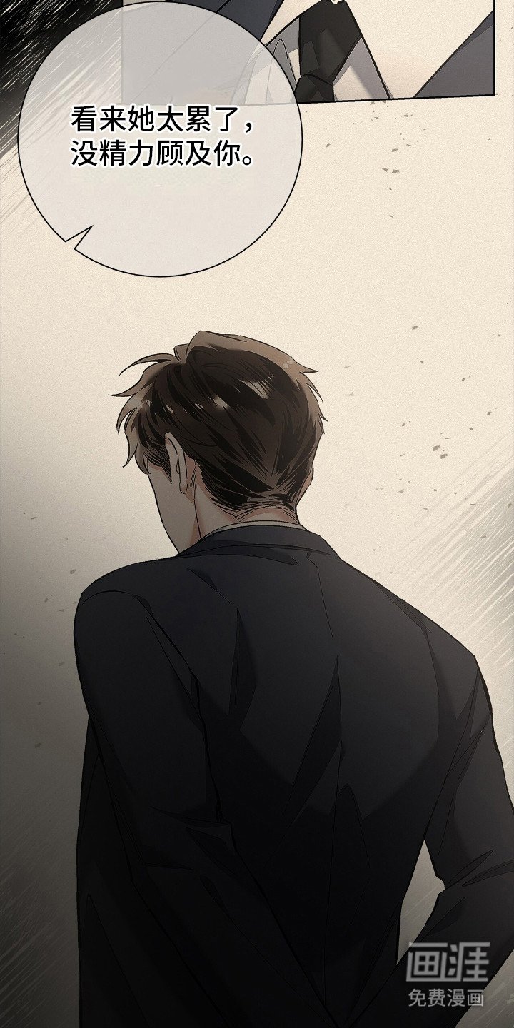 第19章：思绪万千