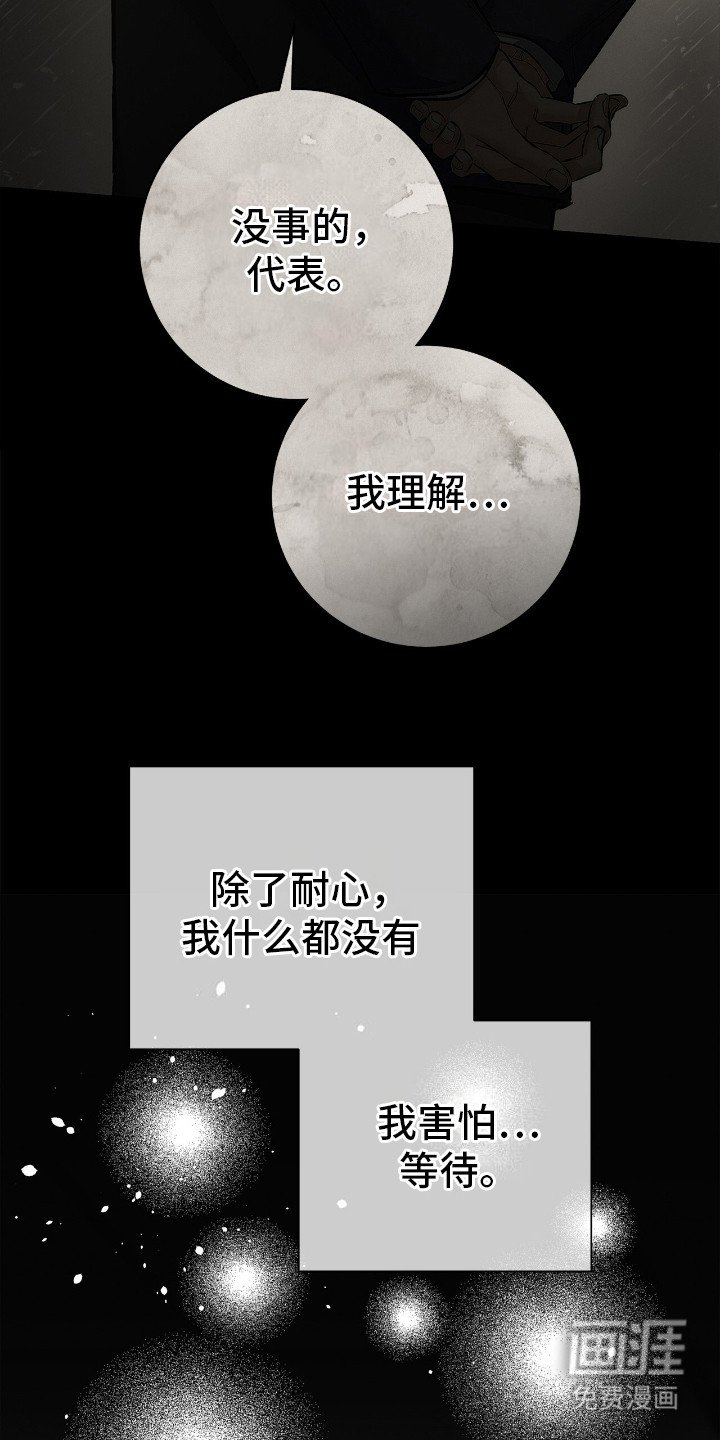 第19章：思绪万千