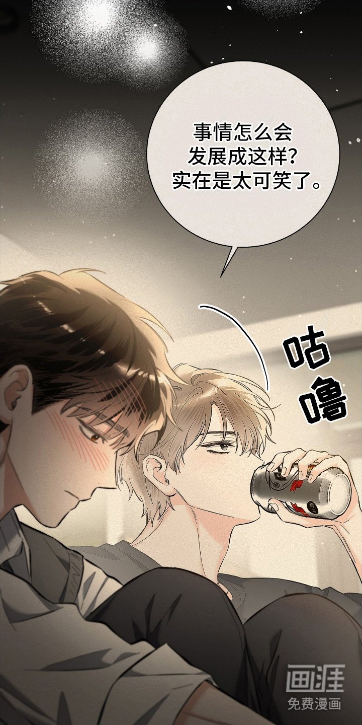 第19章：思绪万千