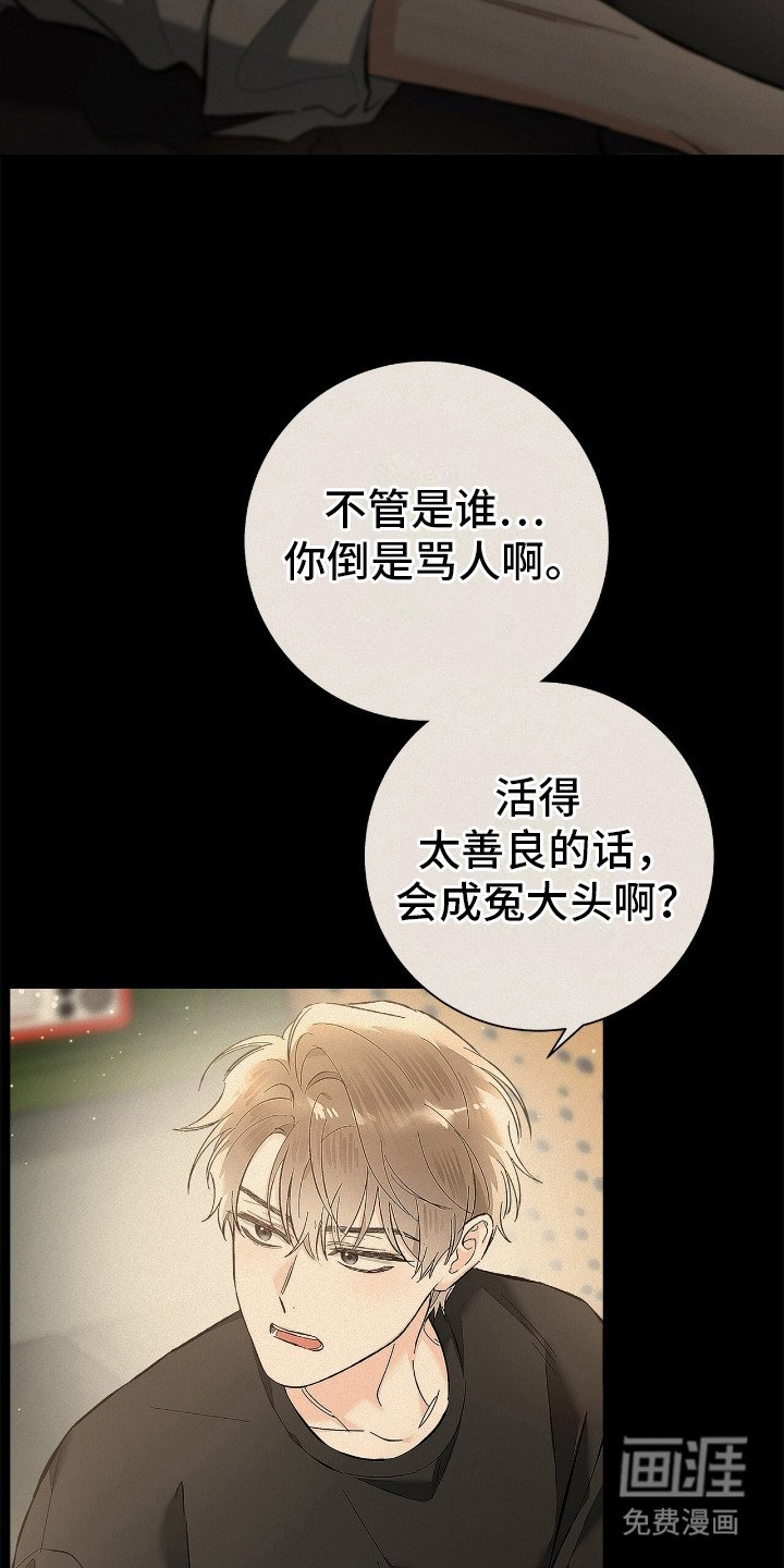 第19章：思绪万千