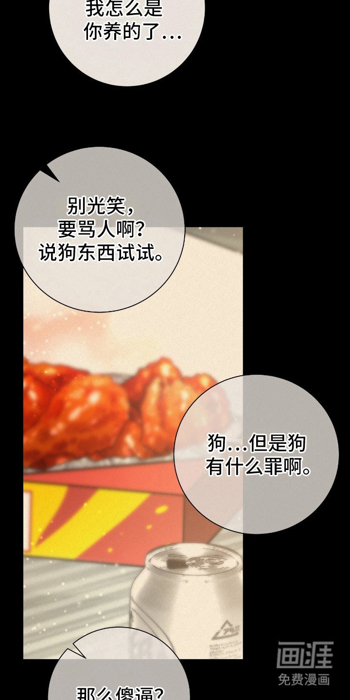 第19章：思绪万千