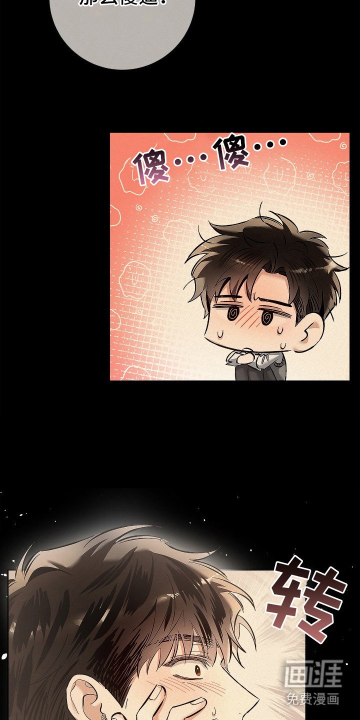 第19章：思绪万千