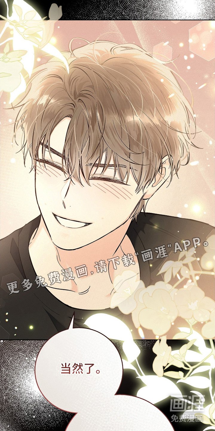 第19章：思绪万千