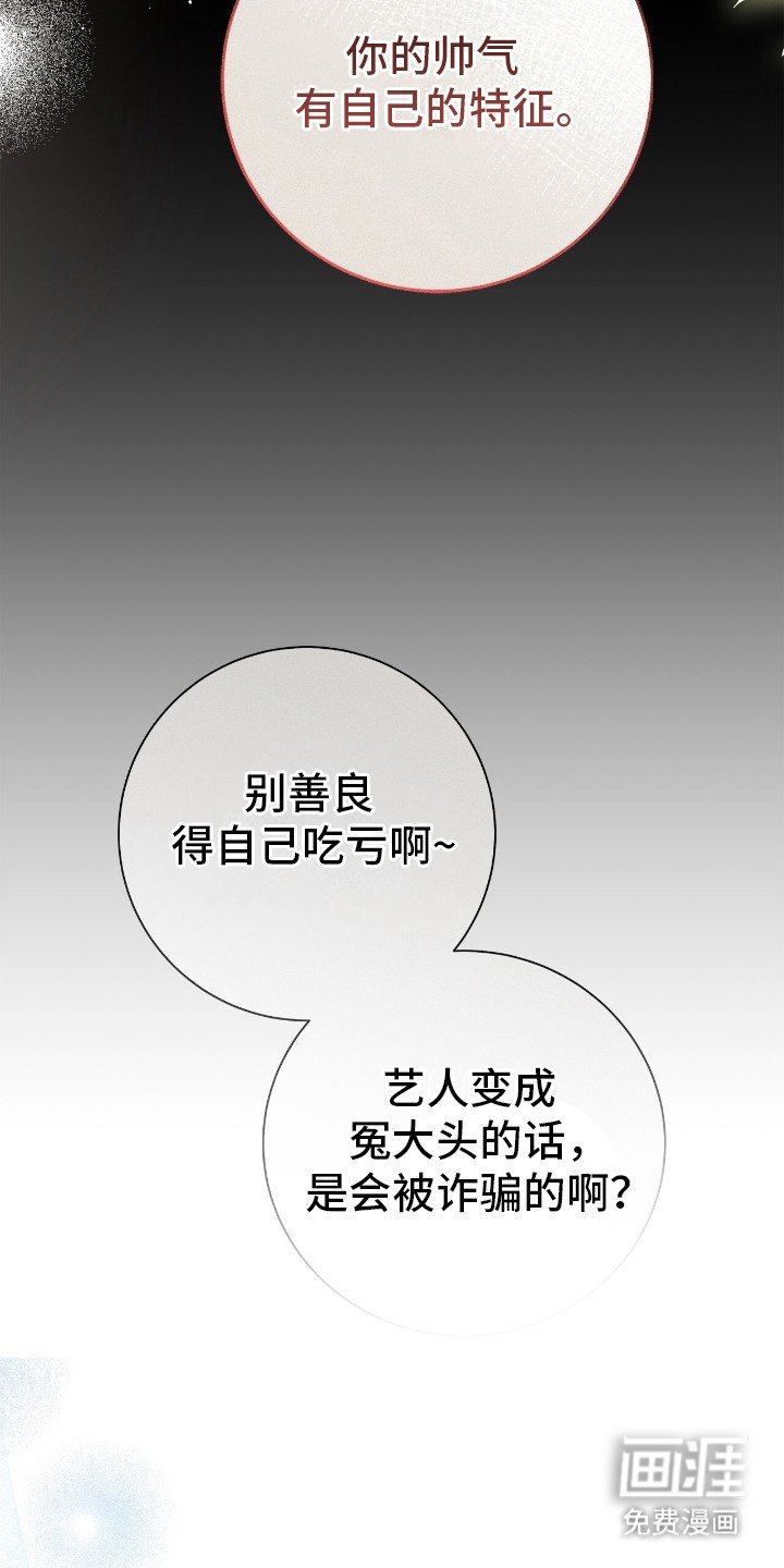 第19章：思绪万千