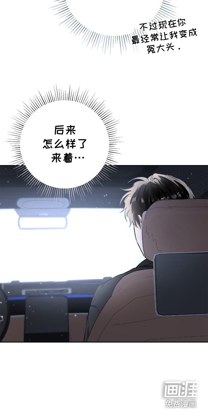 第19章：思绪万千