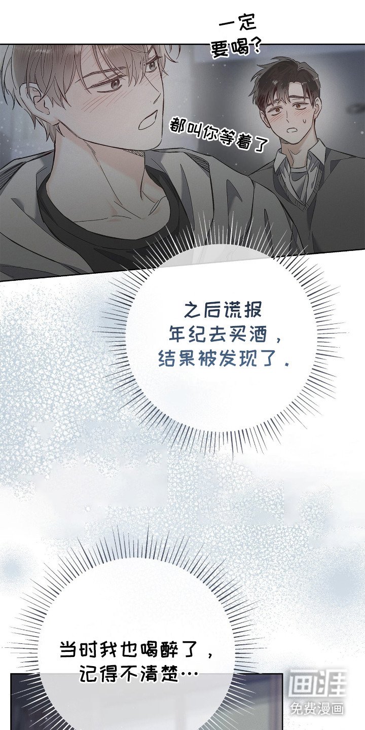 第19章：思绪万千