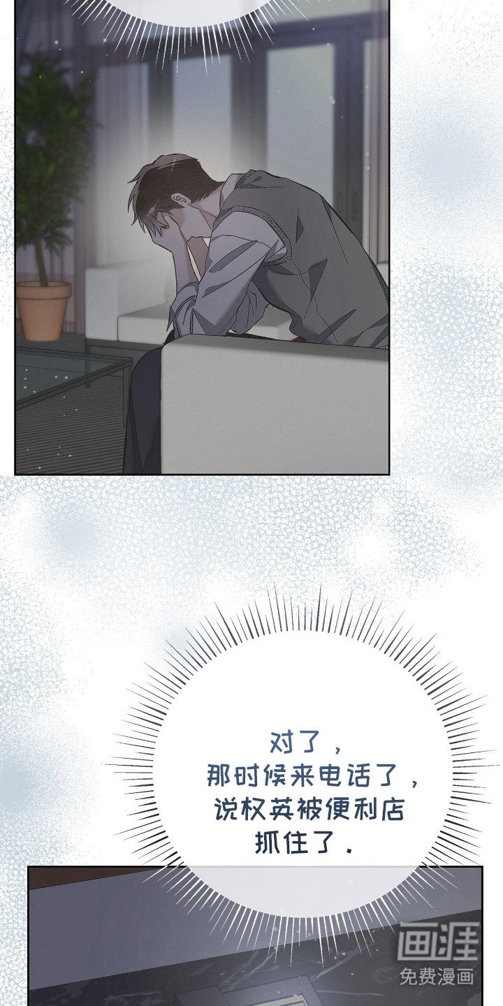 第19章：思绪万千