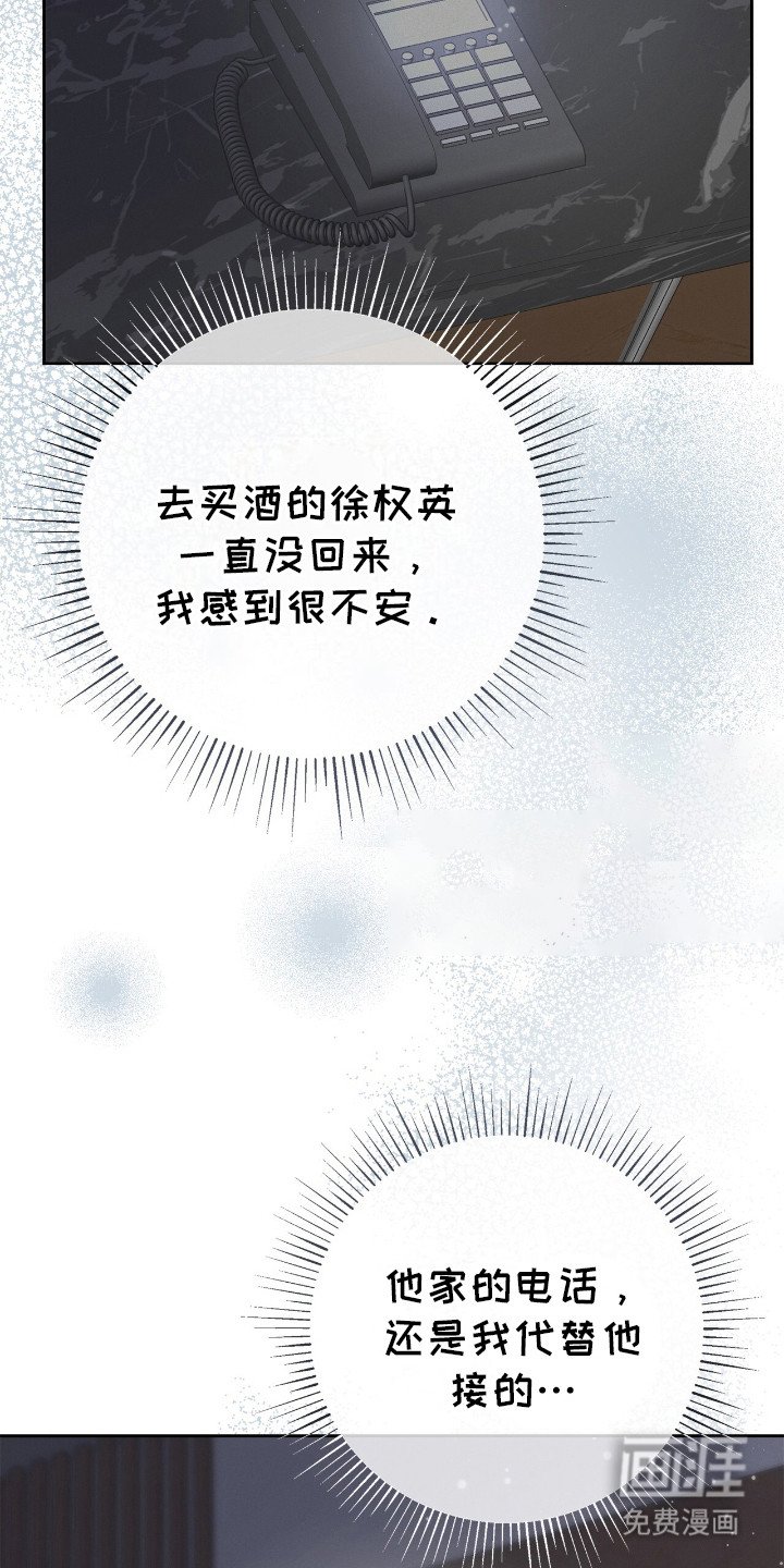 第19章：思绪万千