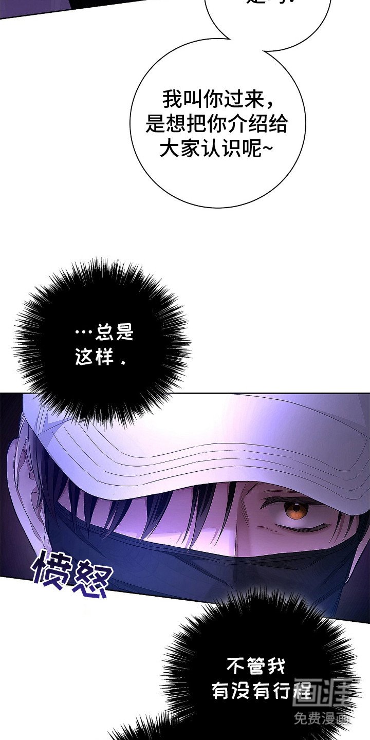 第2章：冤大头