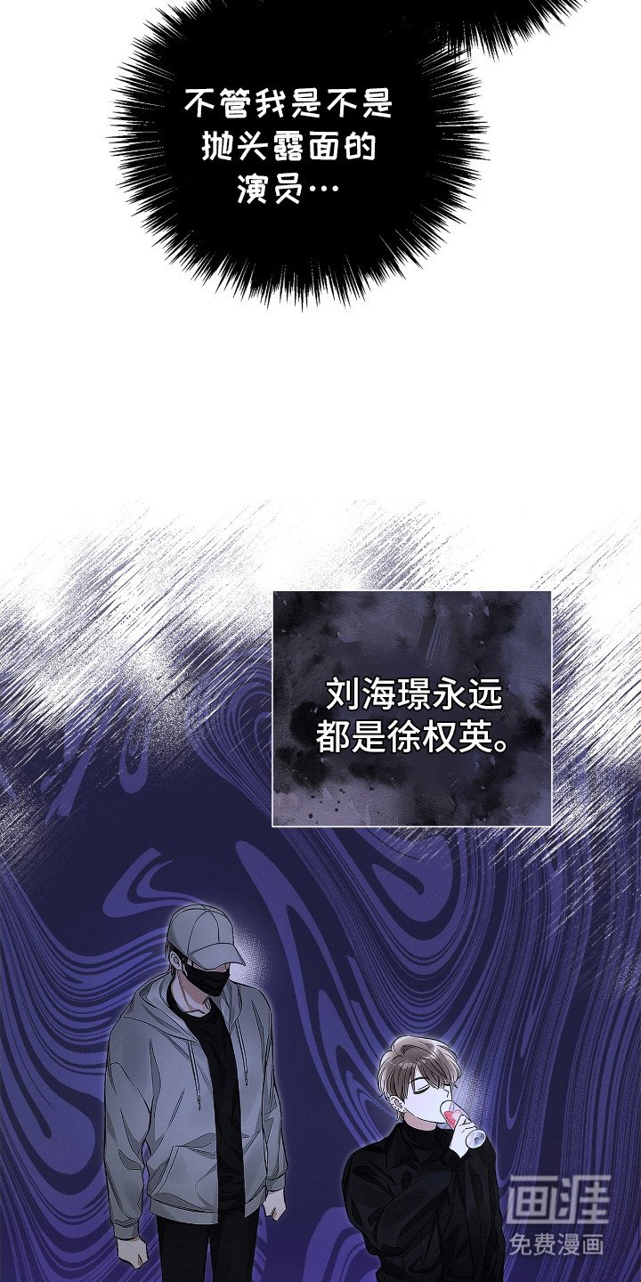 第2章：冤大头