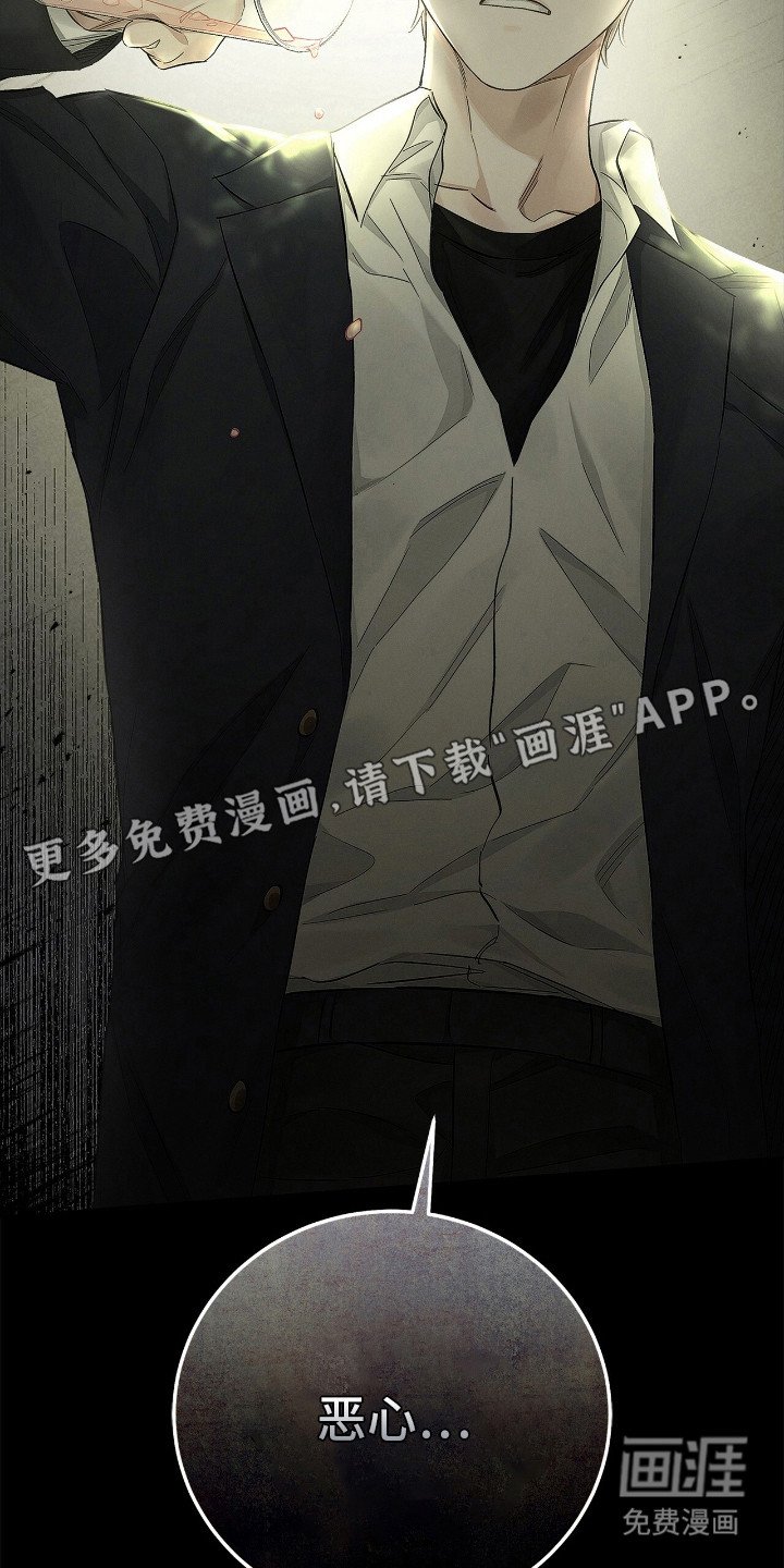 第2章：冤大头