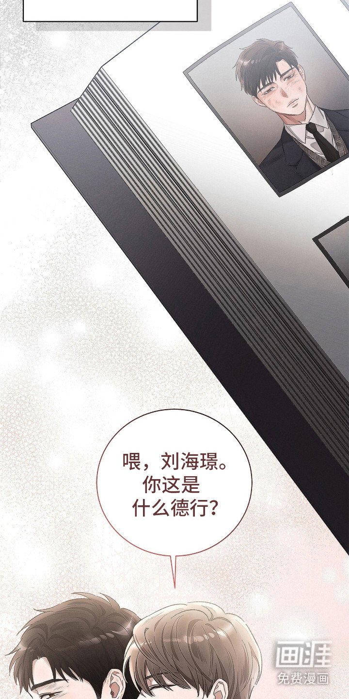 第2章：冤大头