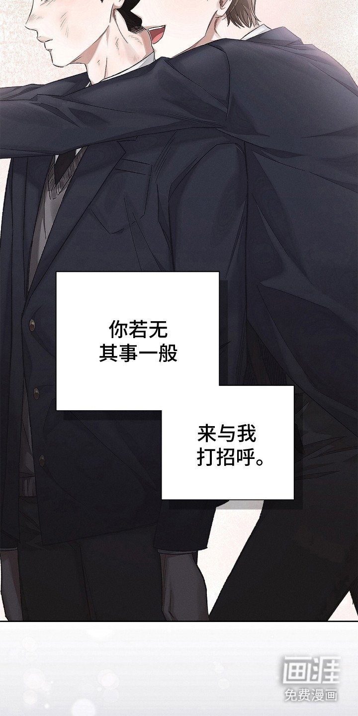 第2章：冤大头