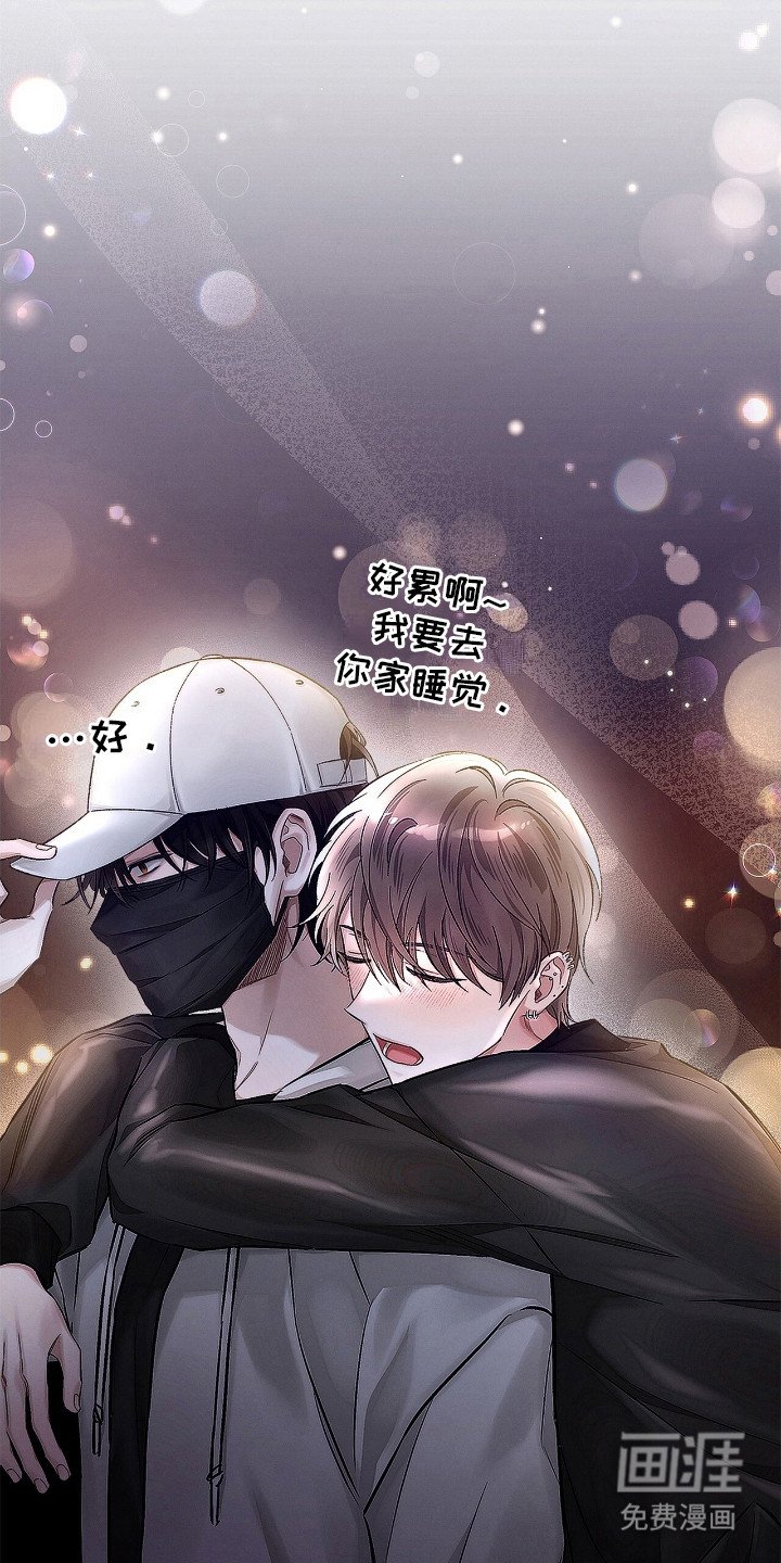 第2章：冤大头