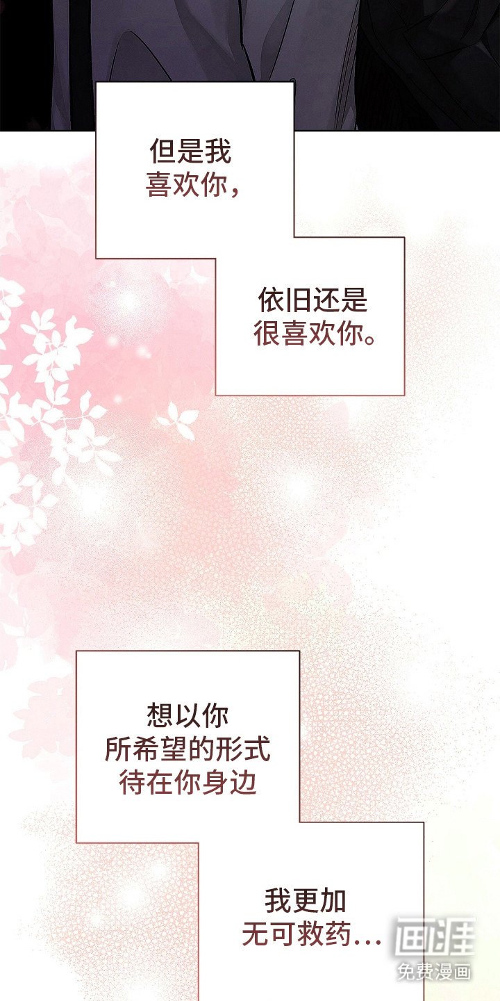 第2章：冤大头